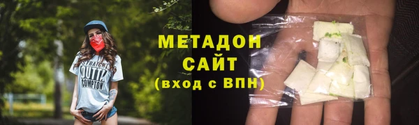 MDMA Бугульма