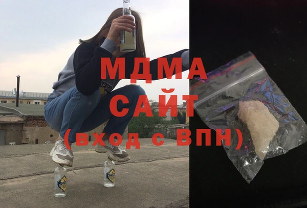 MDMA Бугульма